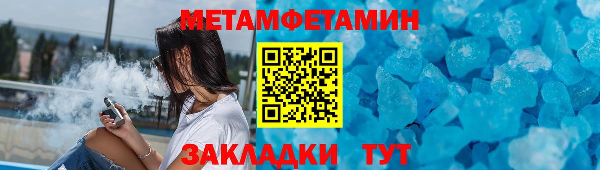 Amphetamine VHQ Ипатово