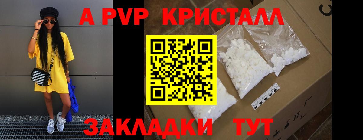 Alfa_PVP СК  Вход с VPN  А ПВП СК КРИС  Ипатово 