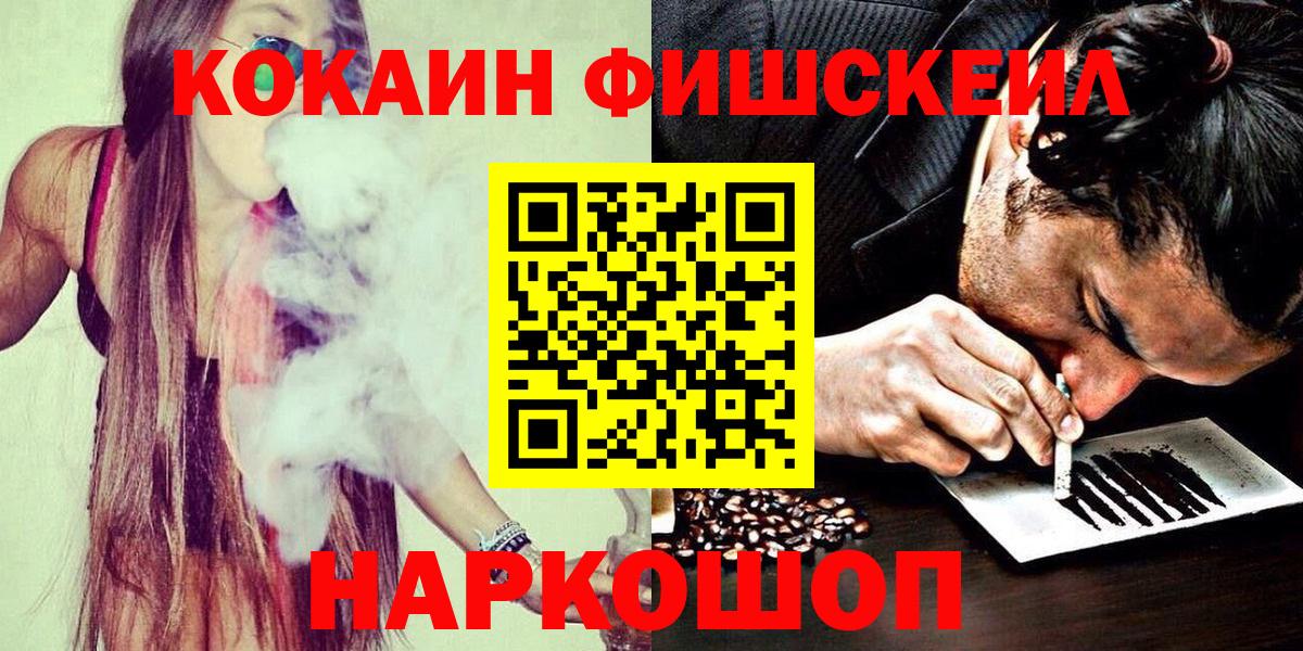 Кокаин  Вход с VPN  КОКАИН Боливия  Ипатово  что такое наркотик  Cocaine Перу 