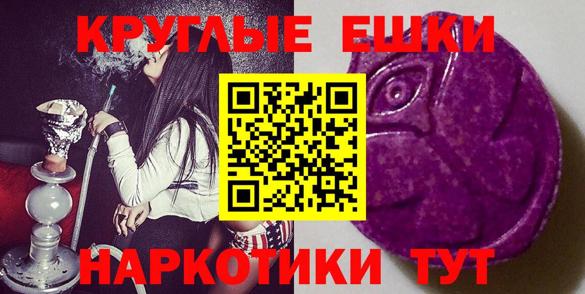 Ecstasy VHQ Ипатово