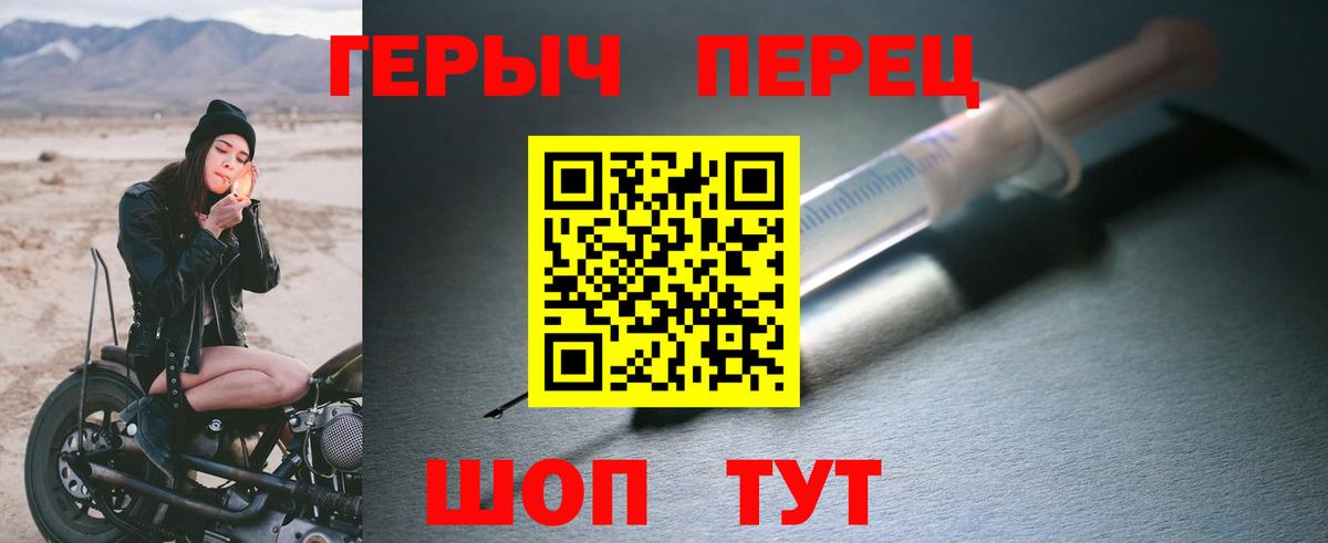 ГЕРОИН Афган Ипатово