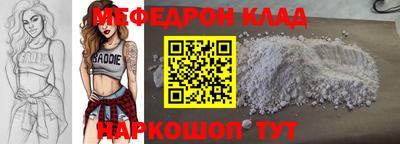 синтетический гашиш Кумертау