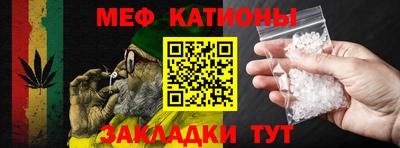 синтетический гашиш Кумертау