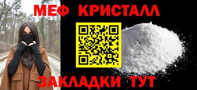 синтетический гашиш Кумертау