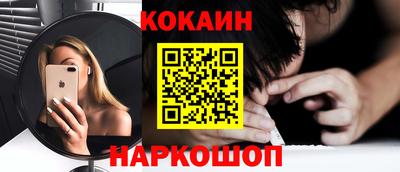 мефедрон VHQ Кунгур