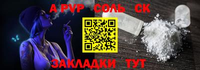 альфа пвп VHQ Кулебаки