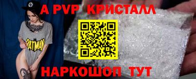 ешки Первоуральск