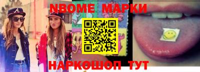 синтетический гашиш Кумертау
