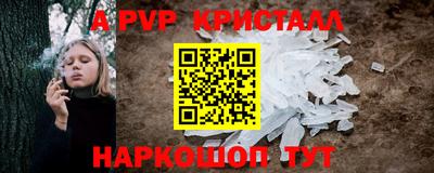 альфа пвп VHQ Кулебаки