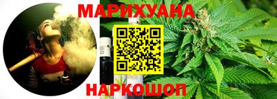 синтетический гашиш Кумертау