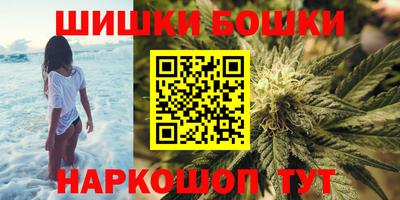 мефедрон VHQ Кунгур