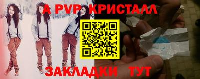 мефедрон VHQ Кунгур