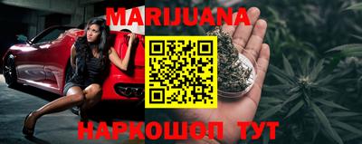 мефедрон VHQ Кунгур