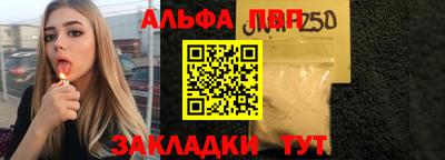 синтетический гашиш Кумертау