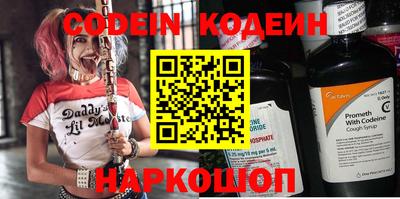 мефедрон VHQ Кунгур