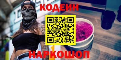 альфа пвп VHQ Кулебаки