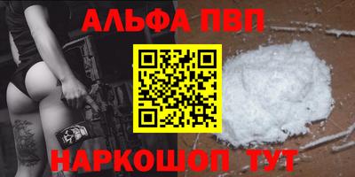 синтетический гашиш Кумертау
