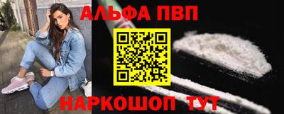 синтетический гашиш Кумертау