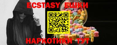 синтетический гашиш Кумертау