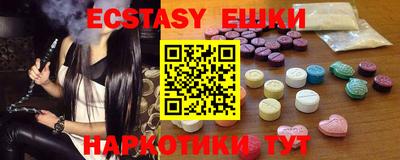 мефедрон VHQ Кунгур