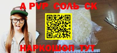 синтетический гашиш Кумертау