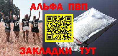 гашиш Партизанск