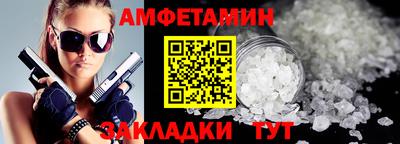 мефедрон VHQ Кунгур