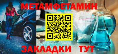 синтетический гашиш Кумертау