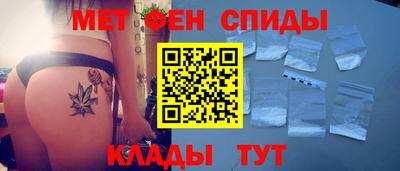 мефедрон VHQ Кунгур