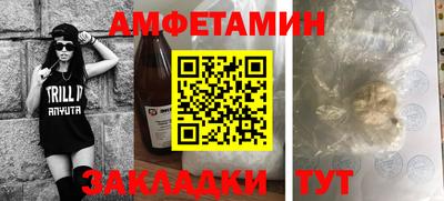 синтетический гашиш Кумертау