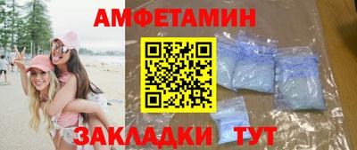 синтетический гашиш Кумертау