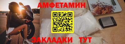 альфа пвп VHQ Кулебаки
