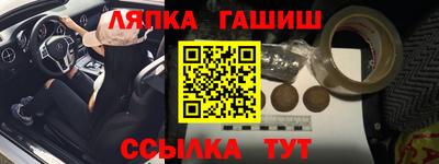 мефедрон VHQ Кунгур