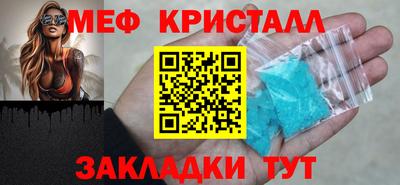 синтетический гашиш Кумертау