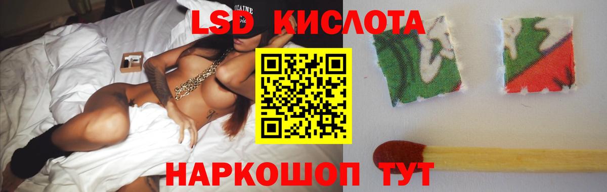 LSD-25 экстази ecstasy  Лсд 25 экстази ecstasy  Ипатово  Вход с VPN 