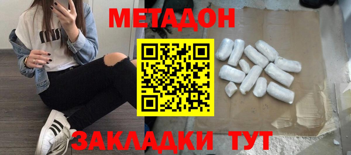Бутират Ипатово