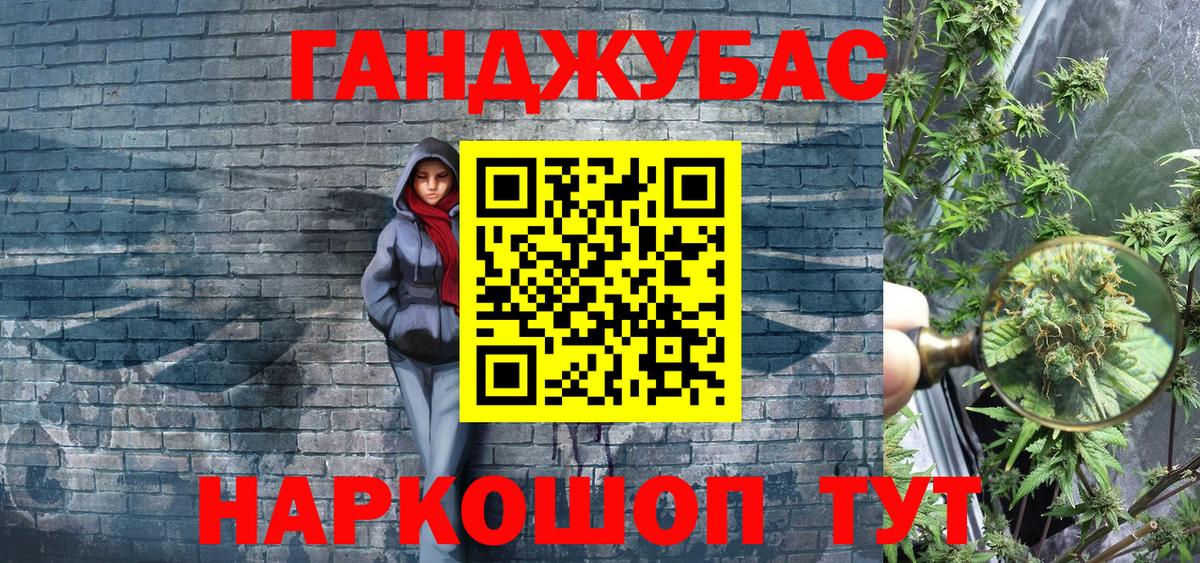 Канабис AK-47  Вход с VPN  МАРИХУАНА планчик  Ипатово  МАРИХУАНА MAZAR 